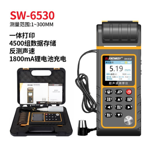 hộp đưng Máy đo độ dày siêu âm Sndway SW-6530